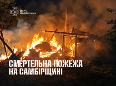 На Самбірщині під час пожежі в житловому будинку загинув 68-річний чоловік