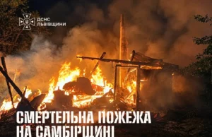 На Самбірщині під час пожежі в житловому будинку загинув 68-річний чоловік