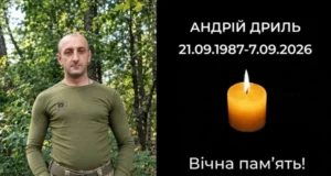 У Стрийську громаду назавжди повертаються Андрій Дриль та Василь Сенів