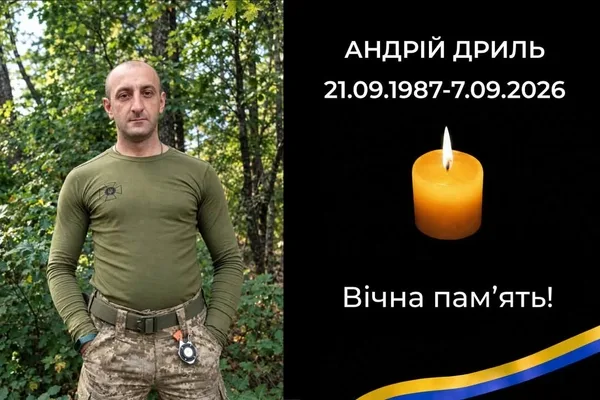image У Стрийську громаду назавжди повертаються Андрій Дриль та Василь Сенів
