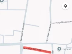 14 вересня перекриють рух транспорту на вулиці Валова