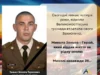 Великомостівська громада вшановує пам’ять захисника Миколи Занька Великомостівська громада вшановує пам’ять захисника Миколи Занька
