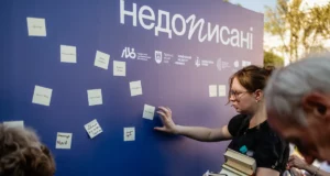 У Львові на площі Ринок відкрили «Стіну пам’яті» про загиблих людей літератури