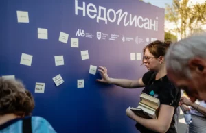 У Львові на площі Ринок відкрили «Стіну пам’яті» про загиблих людей літератури
