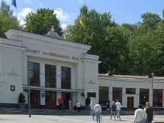 У Трускавці тимчасово не працює бювет мінеральних вод через пошкодження дата-центру У Трускавці тимчасово не працює бювет мінеральних вод через пошкодження дата-центру