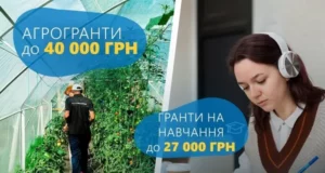 У Стрийському Карітасі ВПО можуть отримати гранти на агробізнес і навчання