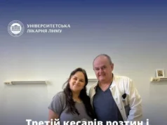 (Українська) У львівській «Клініці мати та дитина» зберегли матку 27-річній пацієнтці після третього кесаревого розтину У львівській «Клініці мати та дитина» зберегли матку 27-річній пацієнтці після третього кесаревого розтину