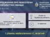21 вересня на Львівщині очікують сильний вітер і грози 21 вересня на Львівщині очікують сильний вітер і грози