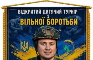 У Трускавці проведуть дитячий турнір з вільної боротьби пам’яті Петра Біласа