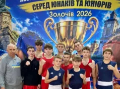 Боксери ДЮСШ №2 вибороли 10 призових місць на Кубку Львівської обласної федерації боксу Боксери ДЮСШ №2 вибороли 10 призових місць на Кубку Львівської обласної федерації боксу