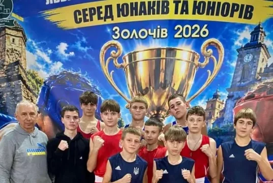 Боксери ДЮСШ №2 вибороли 10 призових місць на Кубку Львівської обласної федерації боксу
