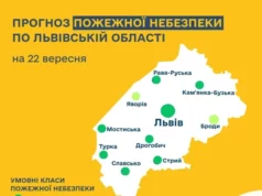 22 вересня очікується відсутня або низька пожежна небезпека 22 вересня очікується відсутня або низька пожежна небезпека