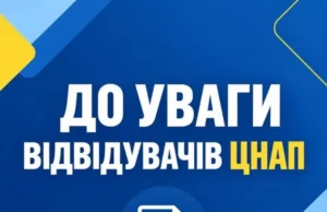 До 24 вересня 2026 року обмежать роботу Реєстру територіальних громад До 24 вересня 2026 року обмежать роботу Реєстру територіальних громад