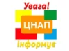 У ЦНАП тимчасово не працюватимуть послуги реєстрації місця проживання У ЦНАП тимчасово не працюватимуть послуги реєстрації місця проживання