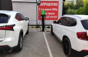 У Львівській громаді з’являться ще 16 зарядних станцій для електромобілів У Львівській громаді з’являться ще 16 зарядних станцій для електромобілів