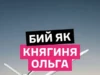 Сухопутні війська відкрили набір жінок-операторок ударних БпЛА
