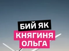 Сухопутні війська відкрили набір жінок-операторок ударних БпЛА Сухопутні війська відкрили набір жінок-операторок ударних БпЛА