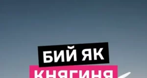 Сухопутні війська відкрили набір жінок-операторок ударних БпЛА