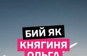 Сухопутні війська відкрили набір жінок-операторок ударних БпЛА
