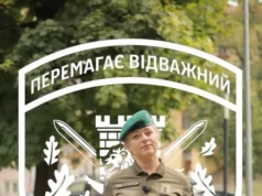 У Львові шукають операторів БпЛА до Карпатського прикордонного загону