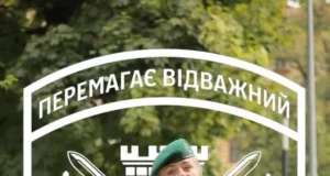 У Львові шукають операторів БпЛА до Карпатського прикордонного загону
