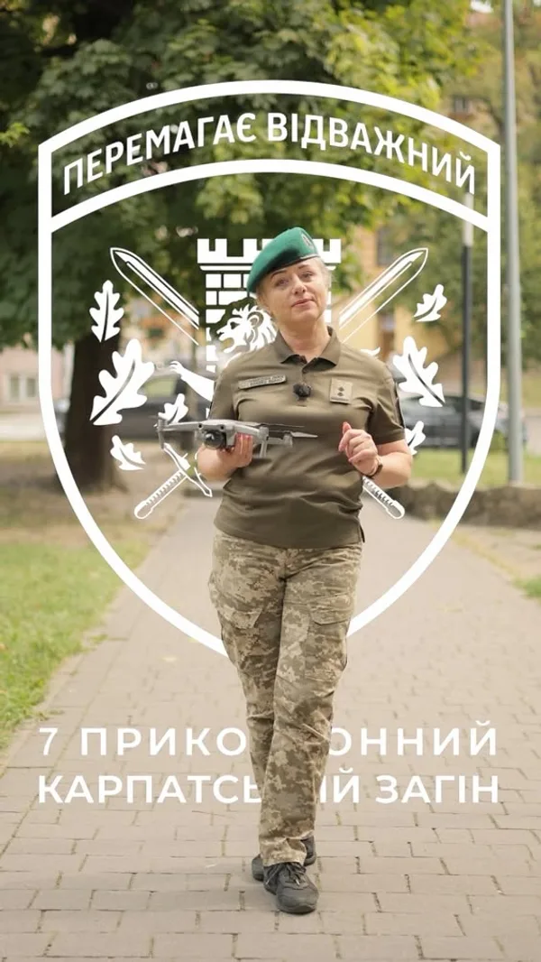 image У Львові шукають операторів БпЛА до Карпатського прикордонного загону