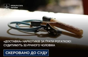 На Львівщині судитимуть 32-річного чоловіка за збут наркотиків до колонії з рогатки На Львівщині судитимуть 32-річного чоловіка за збут наркотиків до колонії з рогатки