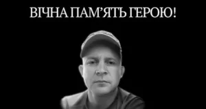 На Львівщині вшановують пам’ять Михайла Чайковського у треті роковини загибелі