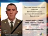 Два роки без Андрія Чобота: Великомостівська громада згадує свого захисника