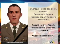 Два роки без Андрія Чобота: Великомостівська громада згадує свого захисника