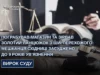 За два грабежі у Бориславі та Східниці чоловіка засудили до 9 років
