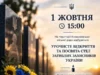 У Комарнівській міській раді відкриють та освятять стели загиблих Захисників України