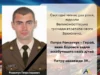 Великомостівська громада прощається із полеглим захисником Петром Романчуком Великомостівська громада прощається із полеглим захисником Петром Романчуком