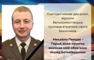 Великомостівська громада вшанувала полеглого захисника Михайла Пенцака