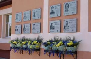 У Верхній Білці відкрили меморіальні дошки чотирьом полеглим захисникам