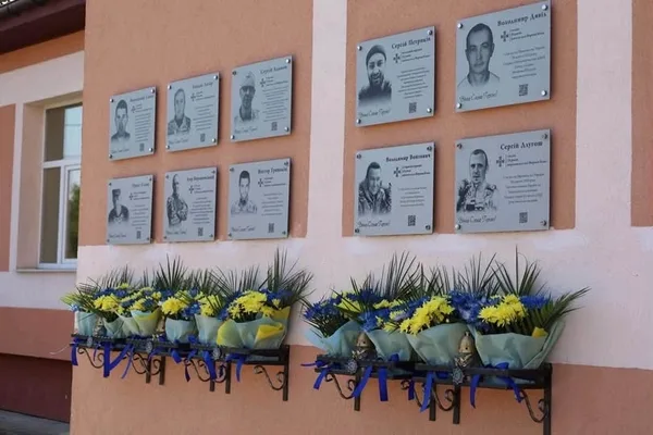 image У Верхній Білці відкрили меморіальні дошки чотирьом полеглим захисникам