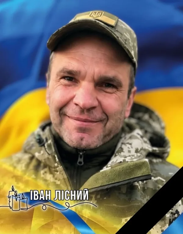 image У Городку зустрінуть скорботний кортеж із тілом Івана Лісного