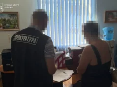 На Львівщині судитимуть колишню фахівчиню із закупівель за завищені ціни на кухонне обладнання На Львівщині судитимуть колишню фахівчиню із закупівель за завищені ціни на кухонне обладнання