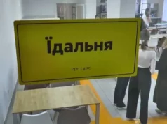 У 99% шкіл Львівщини учні вже мають безоплатне гаряче харчування У 99% шкіл Львівщини учні вже мають безоплатне гаряче харчування