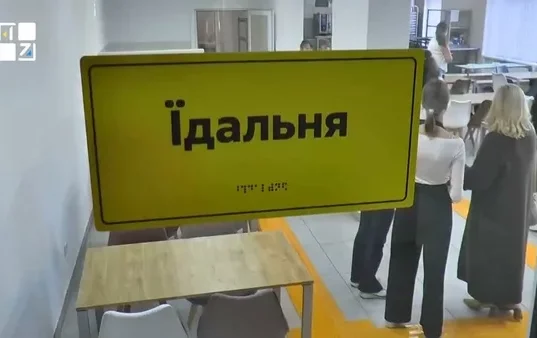 У 99% шкіл Львівщини учні вже мають безоплатне гаряче харчування