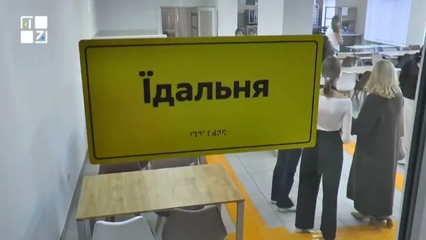 image У 99% шкіл Львівщини учні вже мають безоплатне гаряче харчування