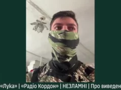 Головний сержант ПКШР «Шквал» розповів про вихід піхоти з оточення під Вовчанськом Головний сержант ПКШР «Шквал» розповів про вихід піхоти з оточення під Вовчанськом