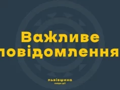 Поблизу Львова сили ППО збили ворожий безпілотник Поблизу Львова сили ППО збили ворожий безпілотник