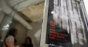 У Львові відкрили звукову експозицію про українську музичну спадщину та пам’ять