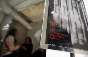 У Львові відкрили звукову експозицію про українську музичну спадщину та пам’ять