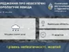 На 11 жовтня на Львівщині прогнозують значні дощі На 11 жовтня на Львівщині прогнозують значні дощі
