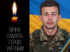 Миколаївська громада прощається із захисником Василем Сенишиним Миколаївська громада прощається із захисником Василем Сенишиним