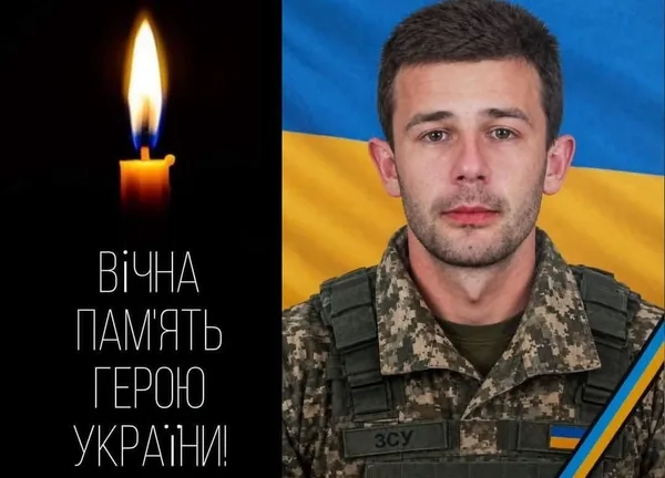image Миколаївська громада прощається із захисником Василем Сенишиним