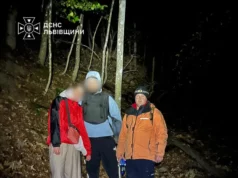 На Львівщині врятували двох туристів, які заблукали під час сходження на Парашку На Львівщині врятували двох туристів, які заблукали під час сходження на Парашку
