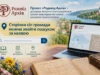 Де шукати метричні книги для дослідження родоводу в Станилі, Модричах і Доброгостові